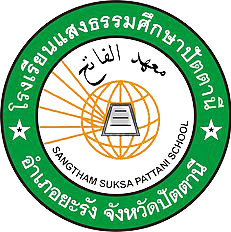 pattani-removebg-preview
