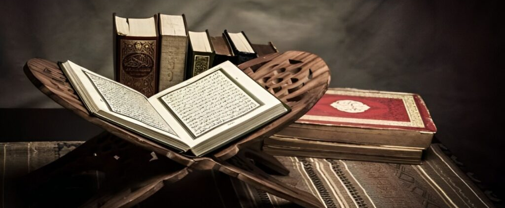 Al Quran UII