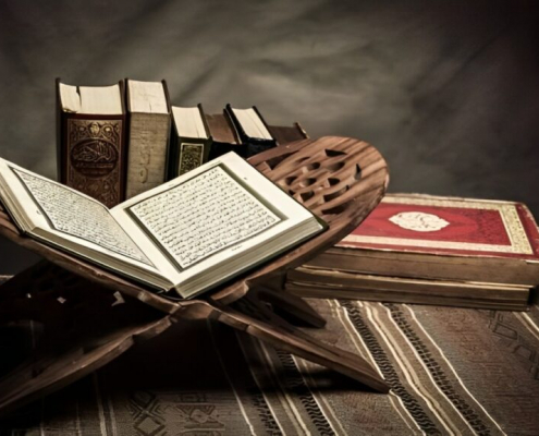 Al Quran UII